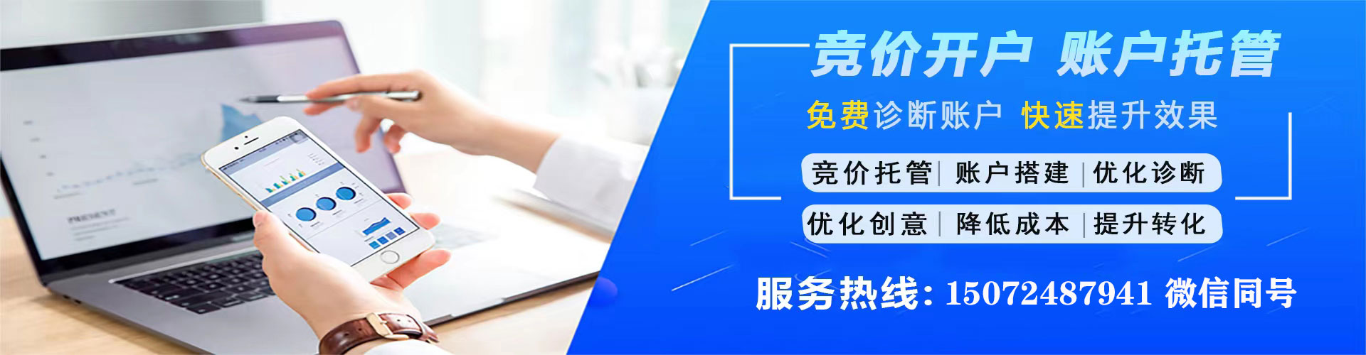 新洲网络推广开户